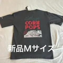 新品 Kellogg's CORN POPS Tシャツ ブラック