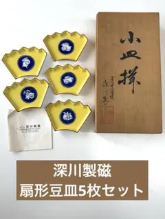 2026年最新】深川製磁 箸置きの人気アイテム - メルカリ