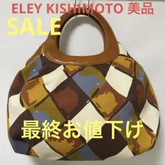 2025年最新】eley kishimoto 財布の人気アイテム - メルカリ