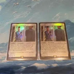 MTG 二度目の収穫/Rowen 【7ED】foil 日本語 - メルカリ