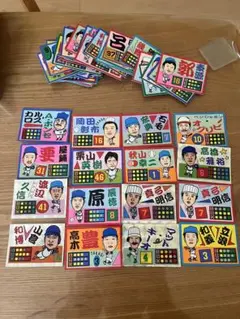 ハイキュー!! バラエティカード 及川徹 ファンクラブ 学生証 烏野 青葉