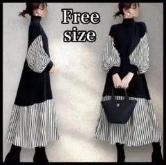 モノトーン　配色　異素材　ロングワンピース　マキシ丈　ぽわん袖　長袖　フレア　黒