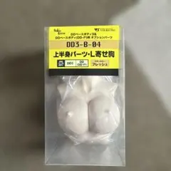 Item thumbnail for item c6613069-b466-4065-9417-e64e49f23c0d