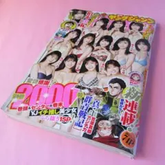 光野有菜サイン入りポラ 2026年最新】光野有菜の人気アイテム - メルカリ