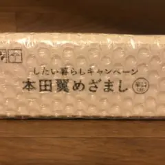2025年最新】本田翼 目覚まし時計の人気アイテム - メルカリ
