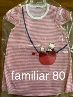 【新品】ファミリア ワンピース 80cm
