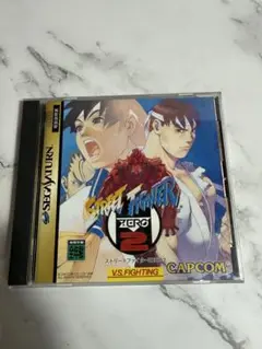 ストリートファイターZERO 2 セガサターン