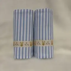le Sucre ストライプ ベルトカバー 2枚セット