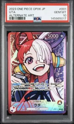 2026年最新】ワンピース psa10 ウタの人気アイテム - メルカリ