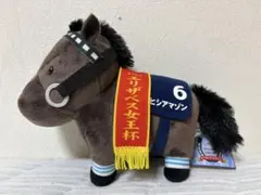 2026年最新】ヒシアマゾン ぬいぐるみの人気アイテム - メルカリ