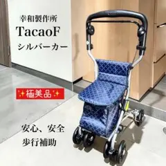 2026年最新】シルバーカーの人気アイテム - メルカリ