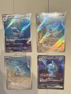 PSA10連番】ゼニガメ カメール クラシック カメックス進化ラインセット