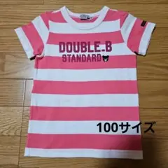 DOUBLE_B　子供用Tシャツ　100サイズのサムネイル