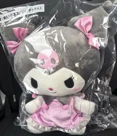 サンリオ クロミ当たりくじ ぬいぐるみ