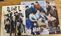 3冊セット 2020年雑誌Snow Man スノーマン 表紙