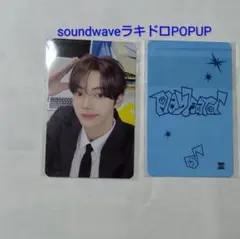 TWS トレカ soundwave ラキドロ ハンジン ポップアップ popup