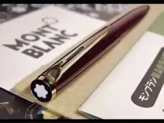 2026年最新】モンブラン リフィルの人気アイテム - メルカリ