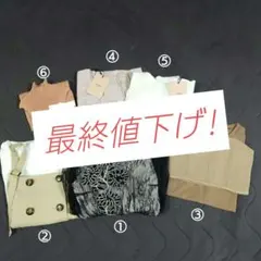 エイミーイストワール　服詰め合わせ