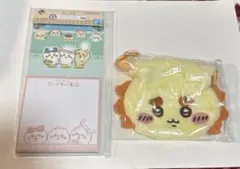 ちいかわ おかお巾着 シーサー　一番くじ　ステーショナリー