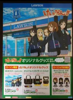 けいおん! ポストカード 全14種 コンプリートセット けいおん! ポストカード 全14種 コンプリートセット けいおん