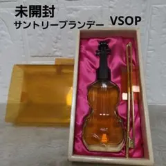 Suntory Brandy V.S.O.P ピアノ型ボトル - メルカリ