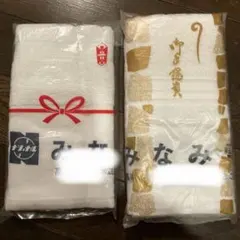 【激レア/未使用】昭和レトロ ナショナル街の電器屋さん 粗品タオル 2枚セット