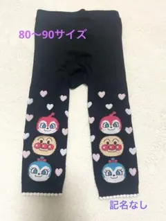 アンパンマン　ハート柄レギンス 80-90cm