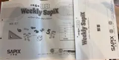 算数 Weekly サピックス 6年 - メルカリ
