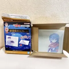 名探偵コナン　一番くじ　偏光雲母ガラスプレート　灰原哀