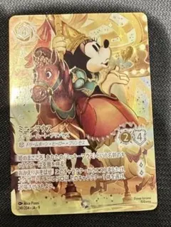 2026年最新】ミニーマウス ロルカナの人気アイテム - メルカリ
