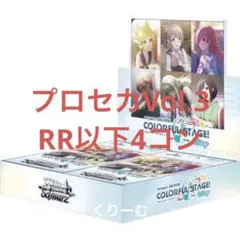 2026年最新】ヴァイス 4コン プロセカの人気アイテム - メルカリ