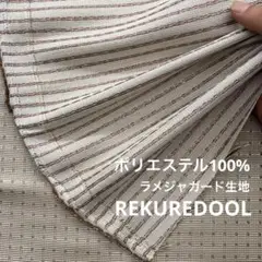 dy339-1◆1m◆L◆ポリエステル100%ラメジャガード生地◆ボーダー