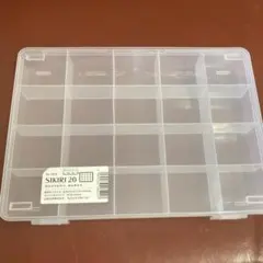 SIKIRI 20 収納ケース