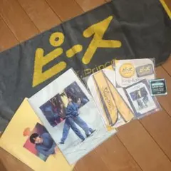 King & Prince グッズ　ピース　ライブ