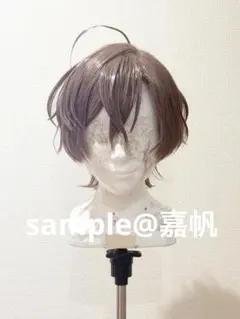 ヒプマイ 夢野幻太郎 コスプレ 衣装 ウィッグ ヒプノシスマイク Fling Posse 夢野幻太郎 コスプレウィッグ