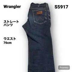 【即購入OK】Wrangler ストレートパンツ 30インチ ブルー
