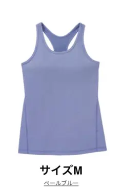 美品　SUKALA ベーシック タンクトップ M ヨガウェア　ペールブルー