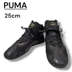 【PUMA】ボクシングシューズ 25cm ブラック ハイカット 軽量モデルのサムネイル