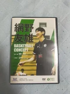 考えるスキルブック 超ジャンプ力強化編 バスケDVD - メルカリ