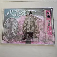 Item thumbnail for item 6d636cf2-d442-4991-a374-c5593dd13cbd