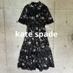 2026年最新】kate spade new york レディース ロングワンピースの人気