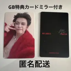 MIIr様 リクエスト 2点 まとめ商品