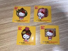ヤマト運輸×ハローキティ宅急便50周年記念シール 4枚セット