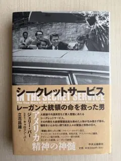 Item thumbnail for item ad8bf5b4-988a-4871-a320-621f486e4701