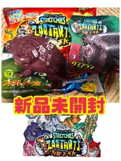 新品未開封★クマアラシ★ ストレッチーズワイルドズータント デアゴスティーニ