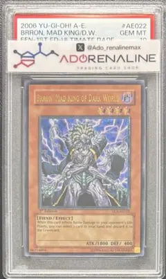 遊戯王 psa10 閃光の追放者 旧アジア版 レリーフ - メルカリ