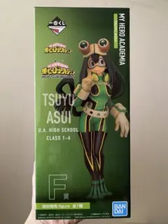 僕のヒーローアカデミア　一番くじ　蛙吹梅雨　フィギュア