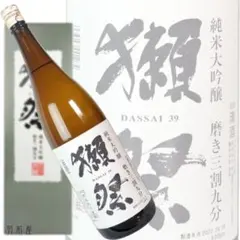 獺祭 DASSAI39 磨き三割九分 純米大吟醸酒【旭酒造】1800mlのサムネイル