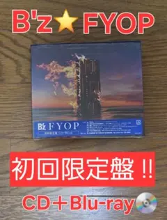 B'z⭐FYOP／初回限定盤 CD+Blu-ray（紅白＆apBank fes）