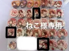 ねこ様 専用